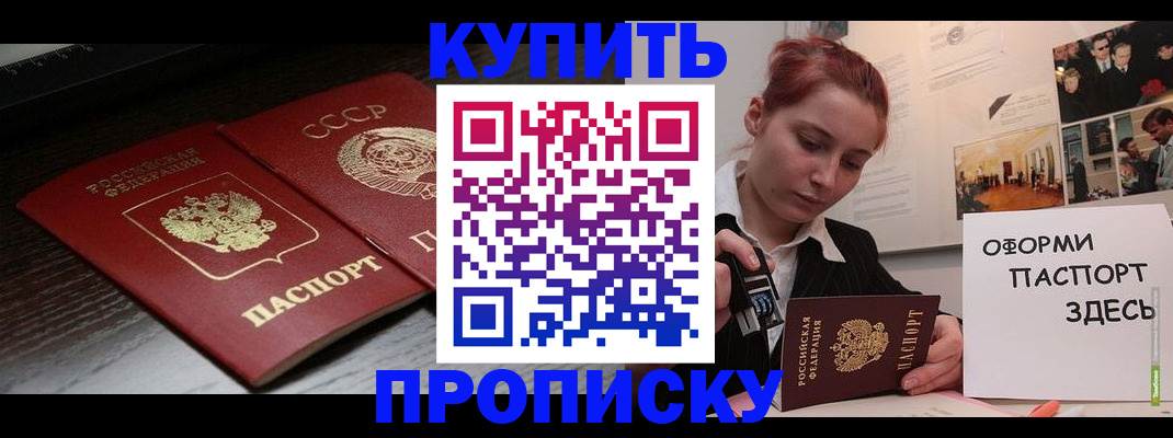 временная регистрация надежно в Коркино